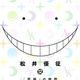 Illustration for article titled The Biggest Selling Manga Issues of 2015